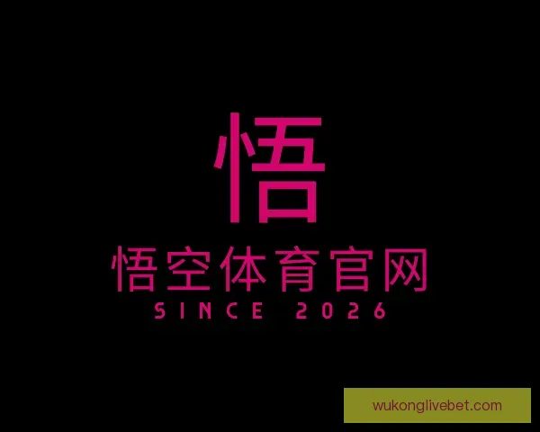 知道悟空体育官网
